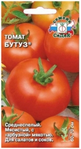 Томат Бутуз