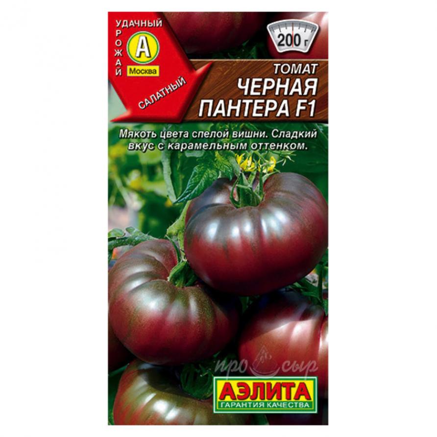 Томат Черная пантера 2
