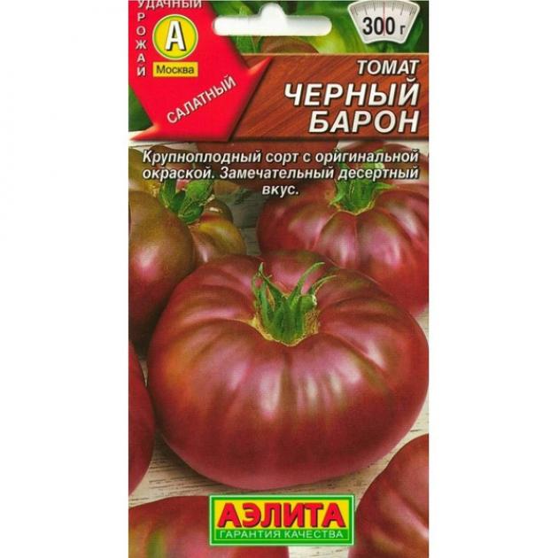 Томат Черный барон