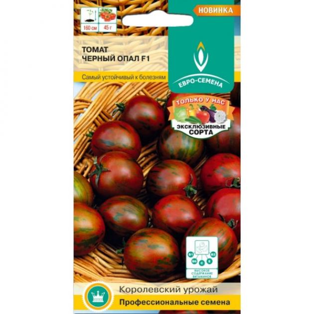 Томат Черный опал