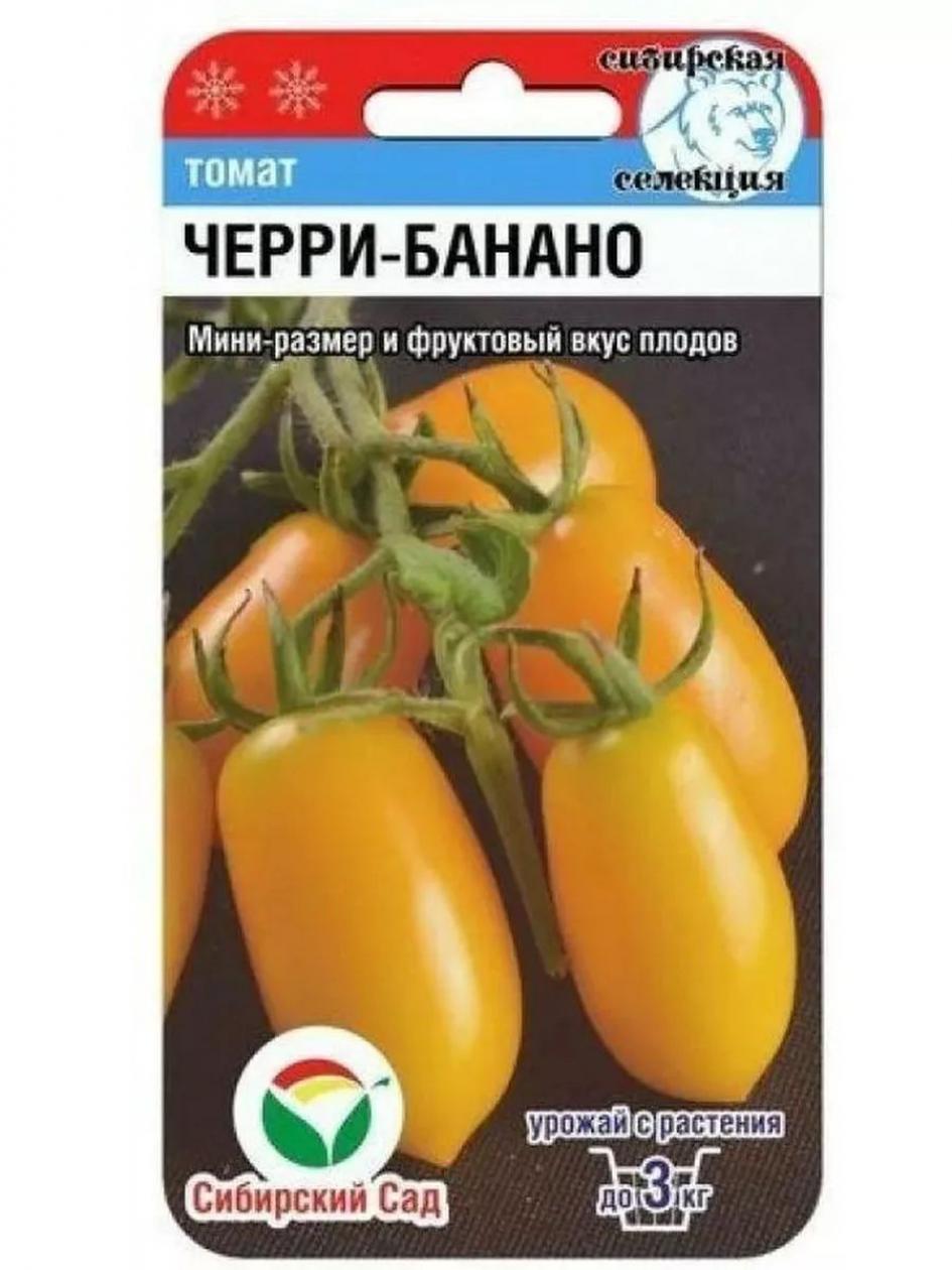 Томат Черри-Банано