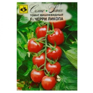 Томат Черри Ликопа