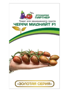 Томат Черри Миднайт