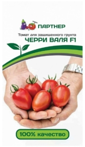 Томат Черри Валя