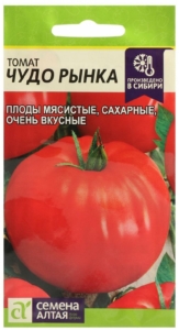 Томат Чудо рынка