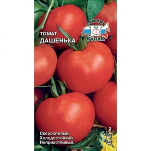 Томат Дашенька