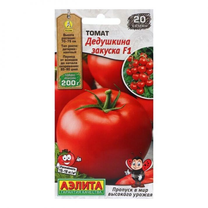 Томат Дедушкина закуска