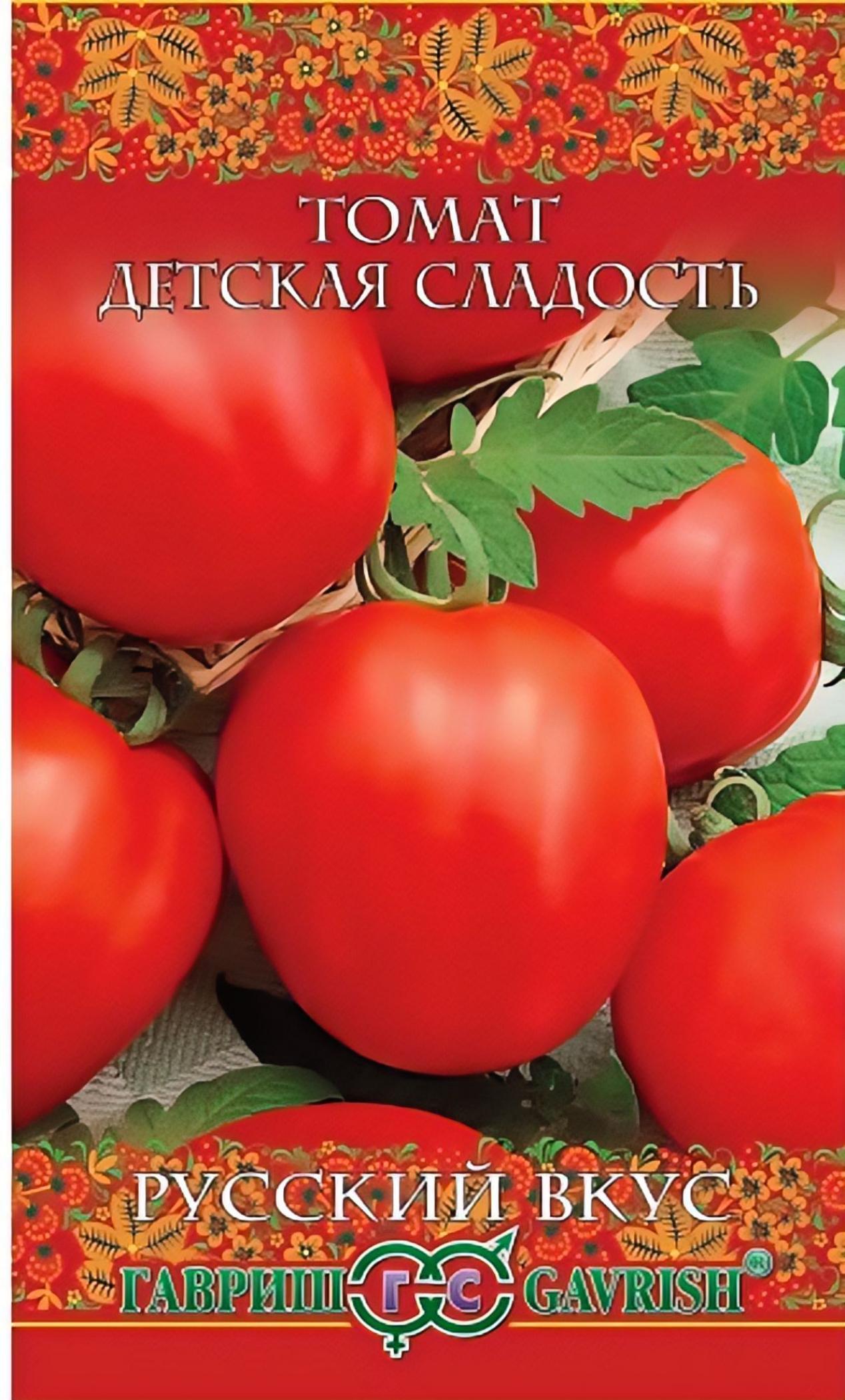 Томат Детская сладость