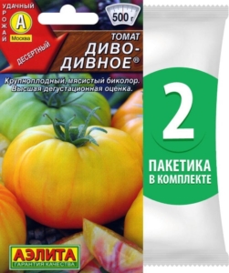 Томат Диво дивное