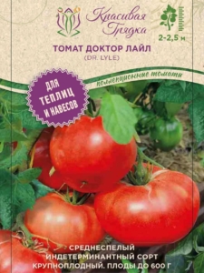 Томат Доктор Лайл