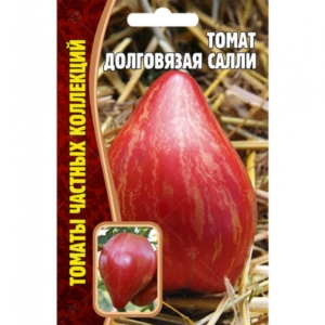 Томат Долговязая Салли