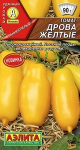 Томат Дрова желтые