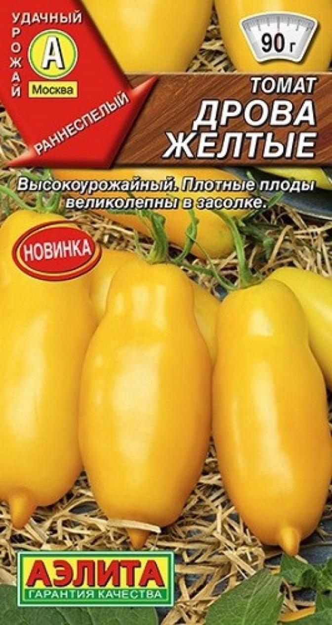 Томат Дрова желтые