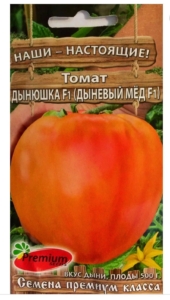 Томат Дынюшка