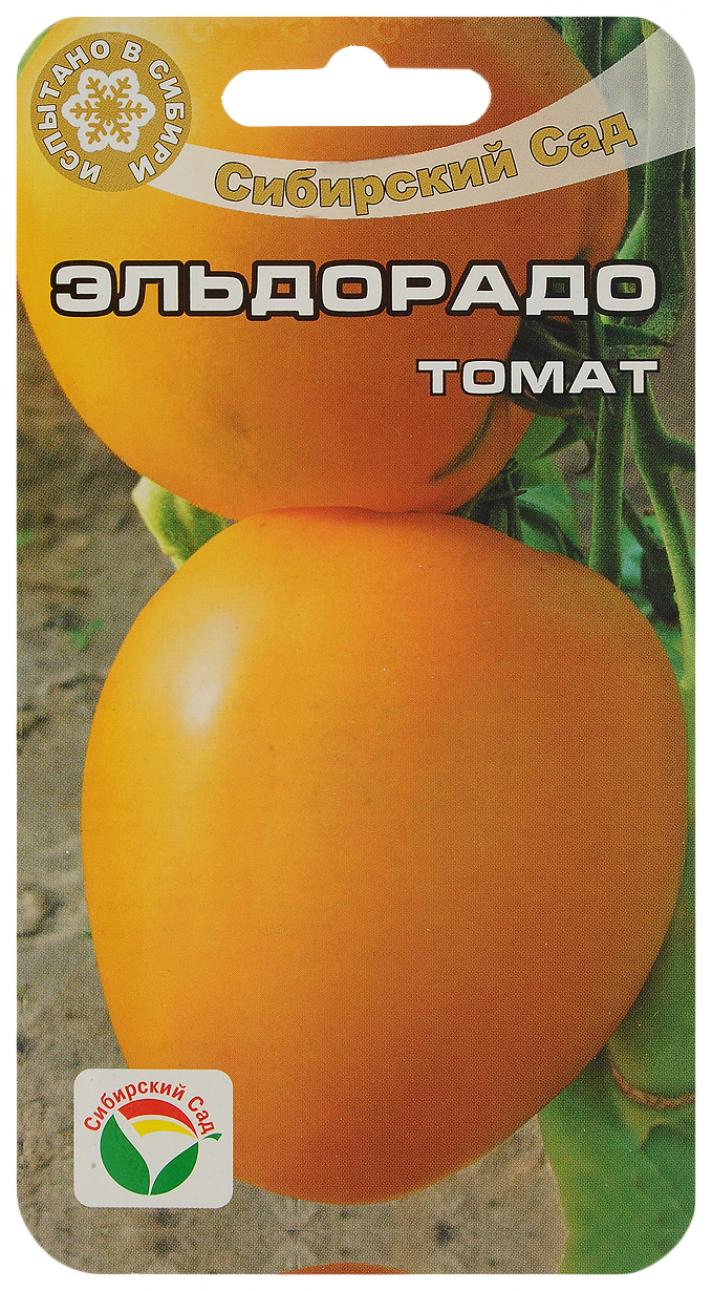 Томат Эльдорадо