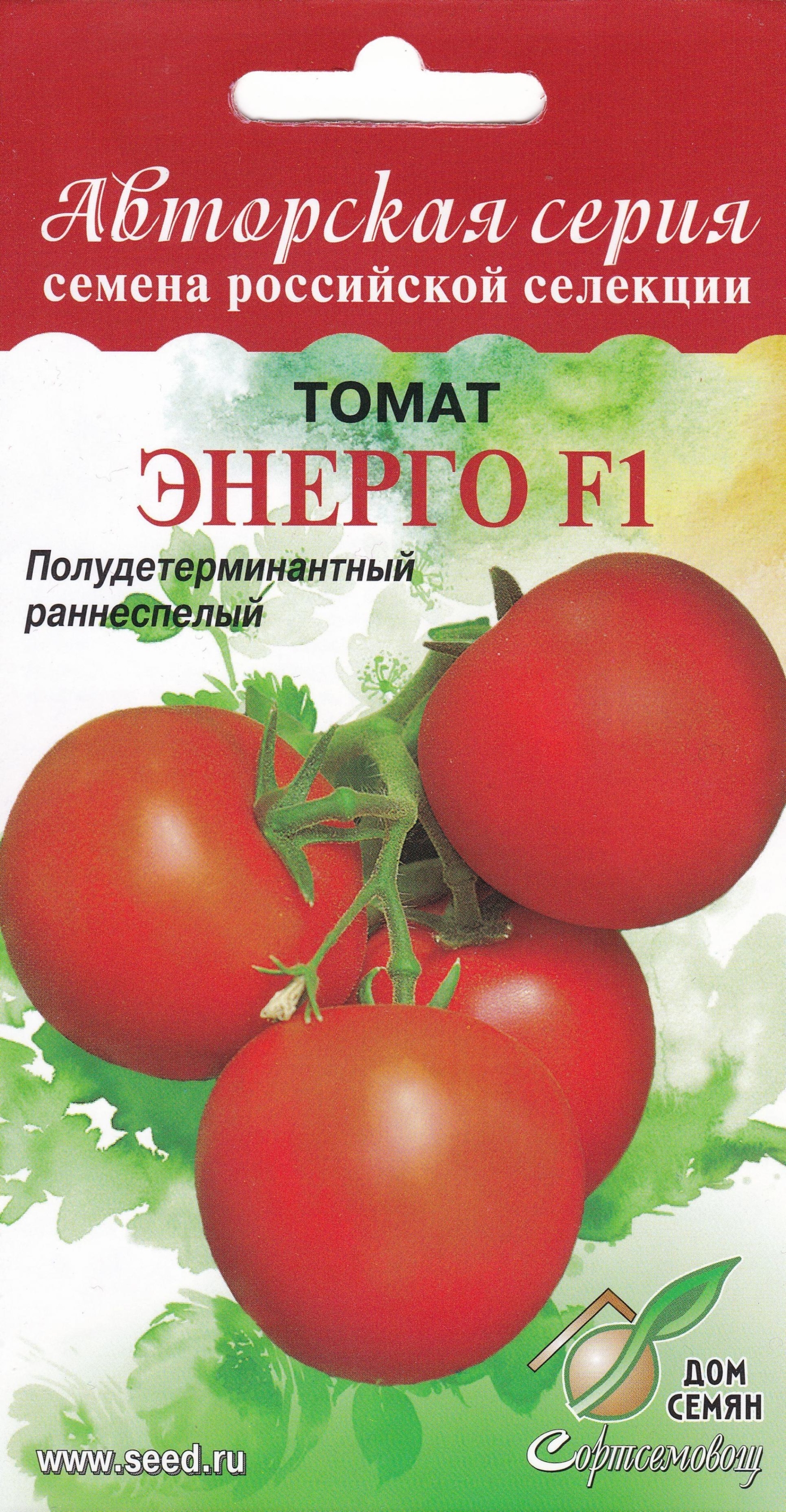 Томат Энерго 3