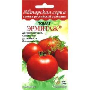 Томат Эрмитаж