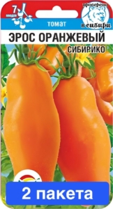 Томат Эрос оранжевый