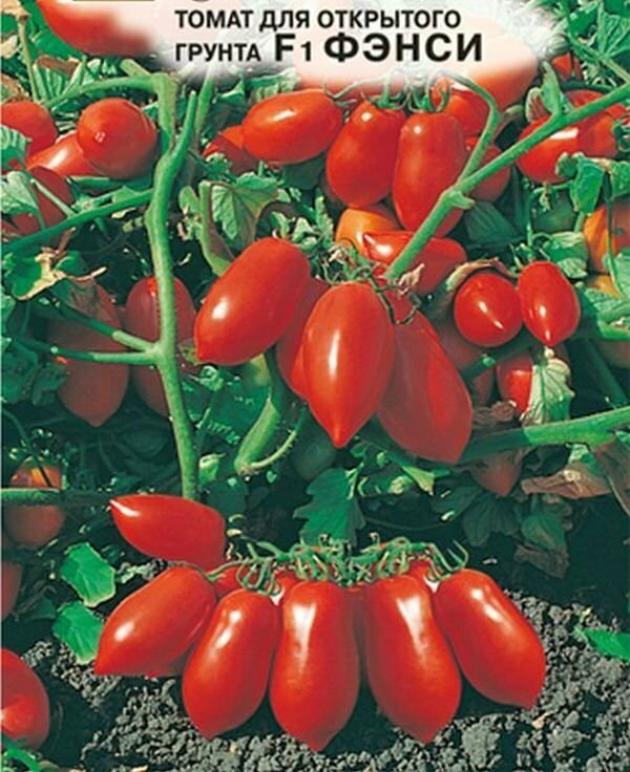 Томат Фэнси 3
