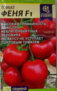 Томат Феня