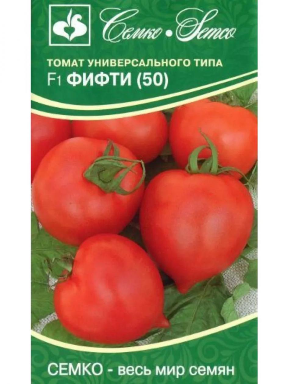 Томат Фифти