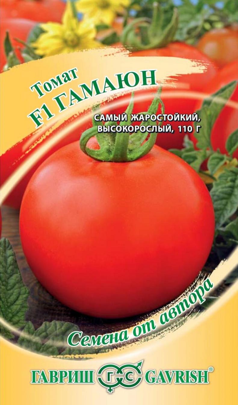 Томат Гамаюн 3