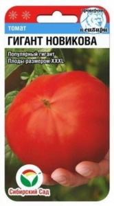 Томат Гигант Новикова