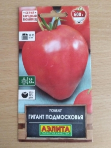 Томат Гигант Подмосковья