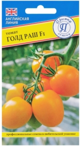 Томат Голд Раш