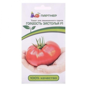 Томат Гордость застолья