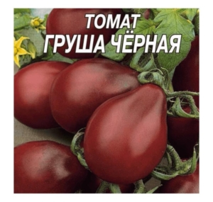 Томат Груша черная