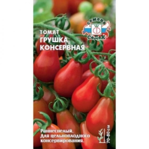Томат Грушка консервная