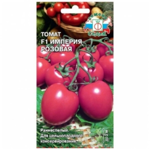Томат Империя розовая