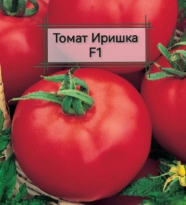 Томат Иришка