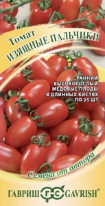 Томат Изящные пальчики
