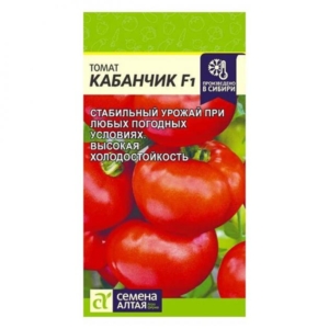Томат Кабанчик