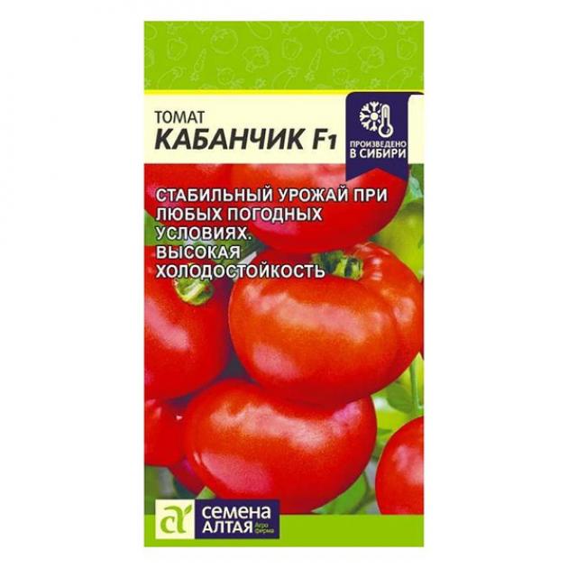 Томат Кабанчик