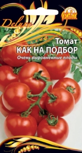 Томат Как на подбор