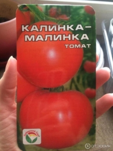 Томат Калинка-малинка