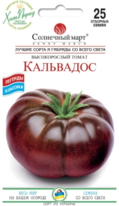 Томат Кальвадос