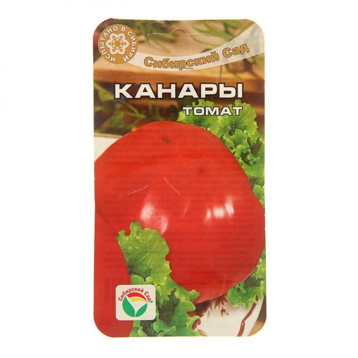 Томат Канары 2