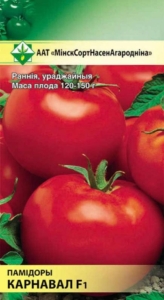 Томат Карнавал
