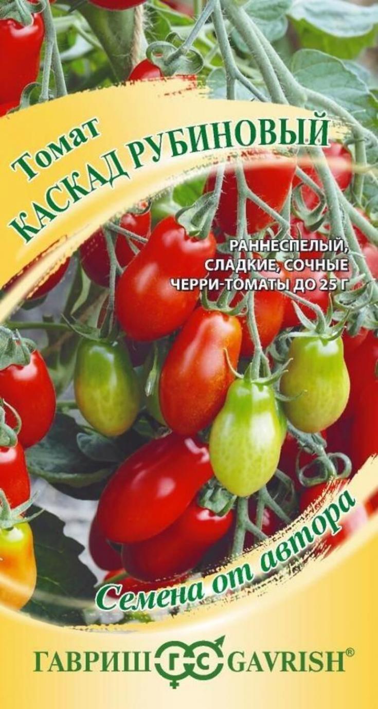 Томат Каскад рубиновый