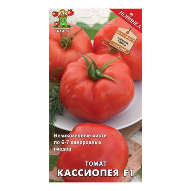 Томат Кассиопея 2