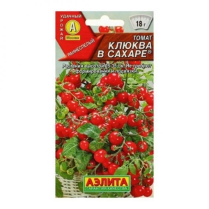 Томат Клюква в сахаре