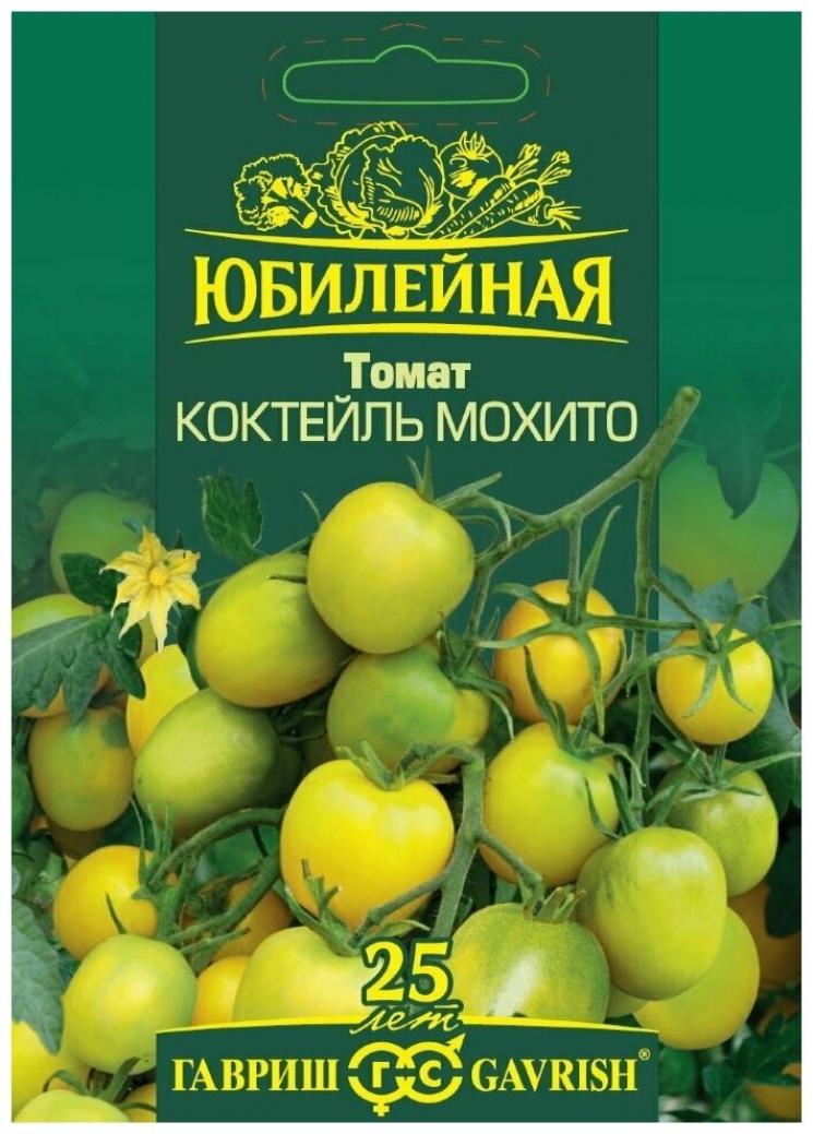 Томат Коктейль Мохито