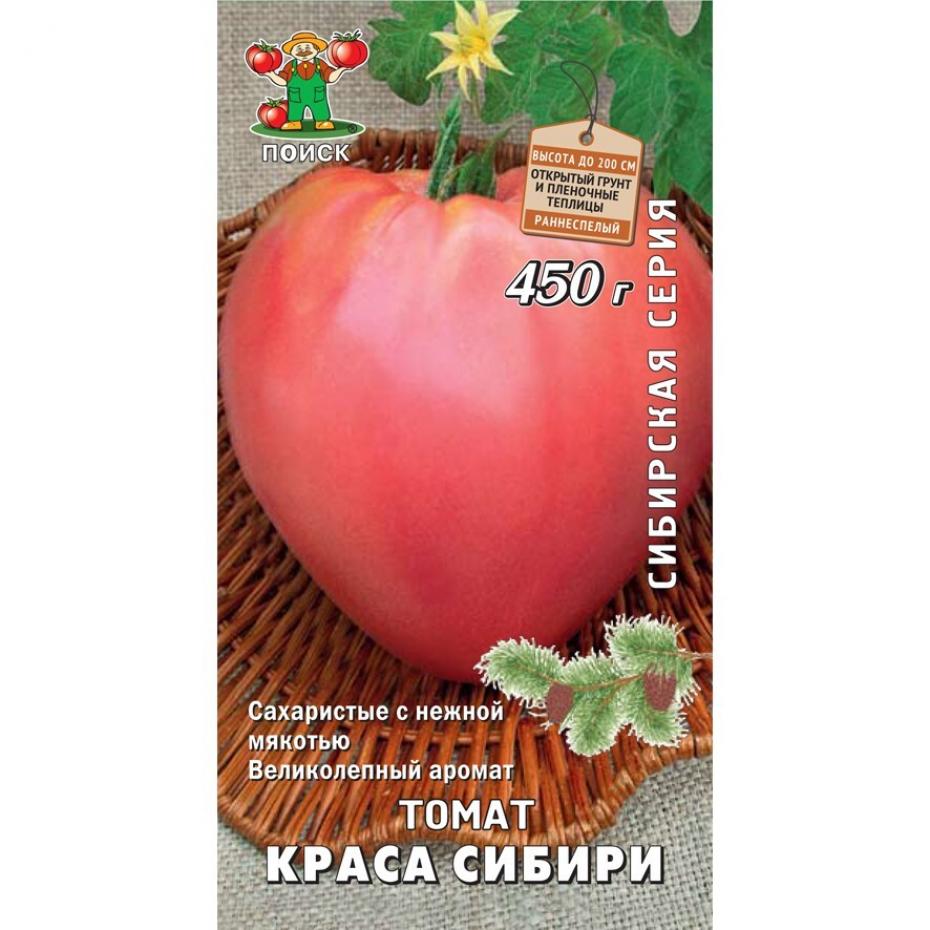 Томат Краса Сибири 2
