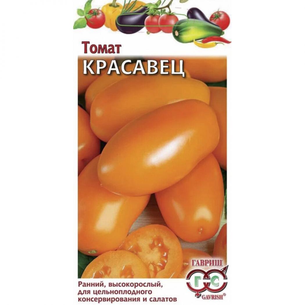 Томат Красавец