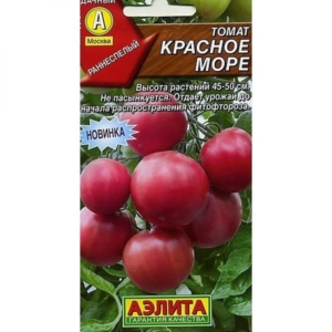 Томат Красное море