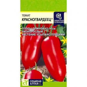 Томат Красногвардеец